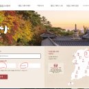 무릉스테이 이미지