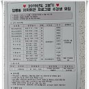 청룡동 숯고을작은도서관 이미지