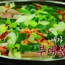 호수식당 Daum카페