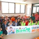 보산 경로당 이미지