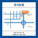 눈소3길 이미지