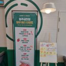 땡큐베리도넛 | 금천동 크리스피크림도넛 - 스트로베리파티더즌 내돈내산