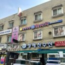 엄지약손 이미지