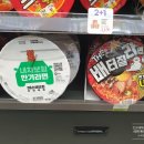 CU서산석림사랑점 이미지