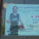 마샤한남동점