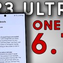 갤럭시 S23 ONE UI 6.1 미리보기 이미지