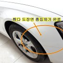 명인모터스 이미지