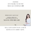 스칼프디자인센터마곡 이미지