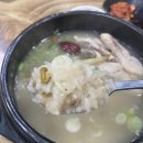 단원가남원추어탕