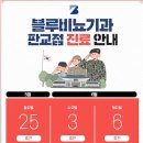 블루비뇨기과의원 - 수원시 영통구 도청로17번길 10 | 블루비뇨기과의원