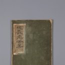 용인문화유적전시관 이미지