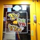 신천역.문화의거리 이미지