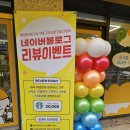 빵꾸똥꾸문구야김천
