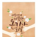 송은숙 이미지