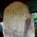 송천리 미륵불 이미지