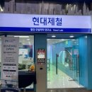 종일식당(종일연구소) | 키자니아 서울 첫 방문후기, 예약 방법부터 인기체험 꿀팁까지