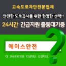 에이스 인력공사 이미지