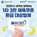 커브스 문화클럽 이미지