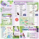 둔덕농장2 | 제12회 거제둔덕 포도축제 경남여행지로 굿~