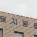 법원 이미지