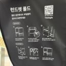 제일세탁 | 이불빨래,생활빨래,드라이클리닝_부산 비대면세탁서비스 런드리고 이용후기