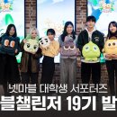 19 이미지