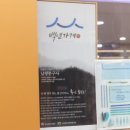 남창문구점