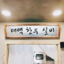 온트리플렉스 이미지