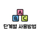 한결에스테틱 - 중구 | 한결에스테틱