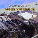 책과인쇄박물관 | 하남가볼만한곳 하남스타필드 팝업 책과 인쇄박물관 후기