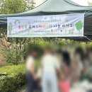 시립배꽃마을어린이집 이미지