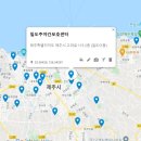 주사랑소규모요양원 이미지