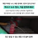 용진설비공사 이미지