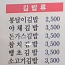 봉달이식당