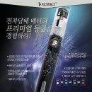 퀸비전자담배유성 이미지