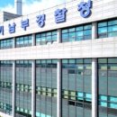 화성어린이집 이미지