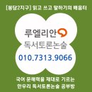 화성한우리