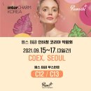 비앤비 에스테틱 이미지