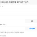 (주)호남메디칼 이미지