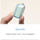 아쿠아오라