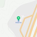 외동(울산)휴게소 화장실 이미지