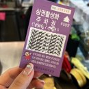 컴포즈커피태화점 | 울산 가성비 카페중에 최고! 컴포즈 태화점 후기