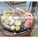 한마음정육식당천안안서점