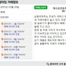 서일공인중개사사무소 이미지