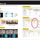 아이마트안경 이미지