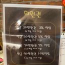 광명 일직동 이케아 근처 ‘약손바디 앤 풋샵’ 전신관리 내돈내산 후기, 가격 위치 등 정보