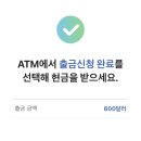 더쏠(The Sol) | 카카오뱅크 달러박스 ATM 달러출금 서울역 SOL쏠 트래블라운지 위치 환전후기