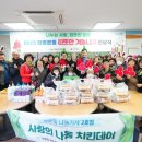보문동 치킨