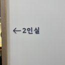 하루두피 광주첨단신창점 이미지