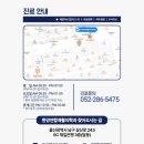 한양연합의원 이미지